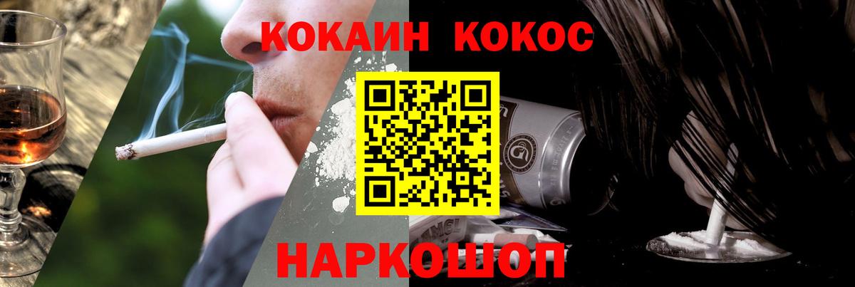 Кокаин  Вход с VPN  Ялуторовск  Кокаин Columbia  КОКАИН Боливия 
