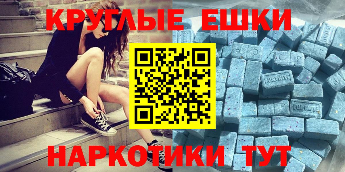 Ecstasy Дубай Ялуторовск