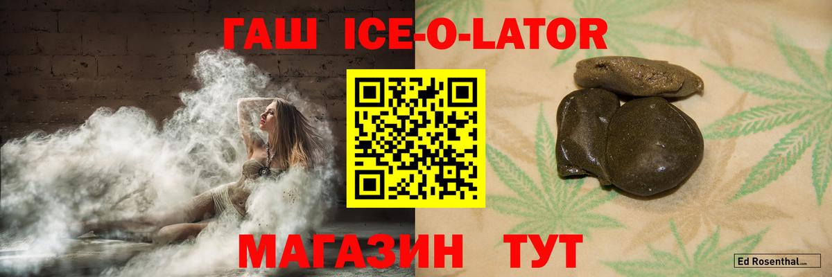 ГАШ Premium Ялуторовск