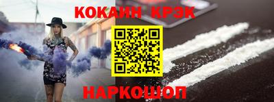 мефедрон VHQ Ливны