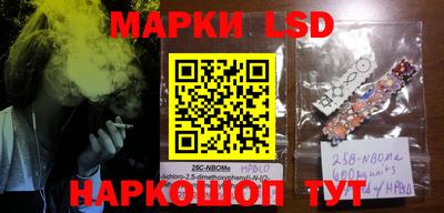 мефедрон VHQ Ливны