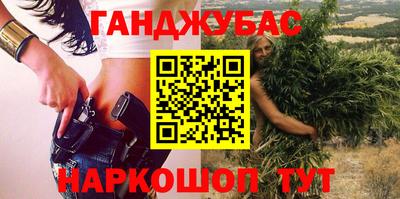 сатива Малгобек
