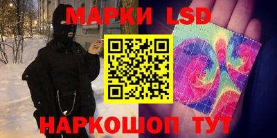 синтетический гашиш Ликино-Дулёво