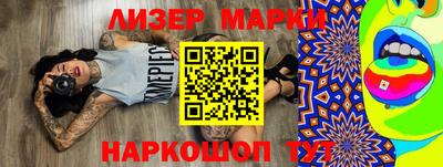 мефедрон VHQ Ливны