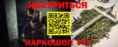 синтетический гашиш Ликино-Дулёво