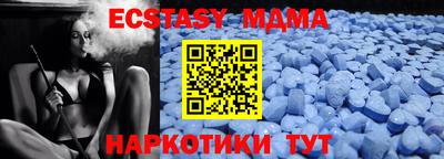 сатива Малгобек