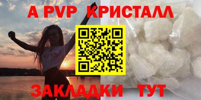 apvp Малоярославец