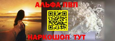 apvp Мариинск