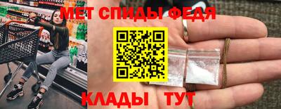 мефедрон VHQ Ливны