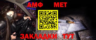 мефедрон VHQ Ливны