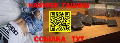 мефедрон VHQ Ливны