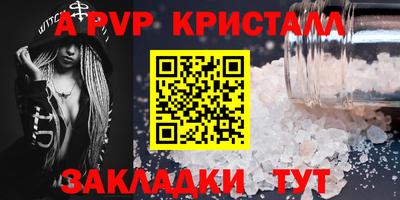 сатива Малгобек