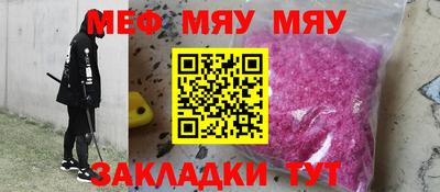 сатива Малгобек