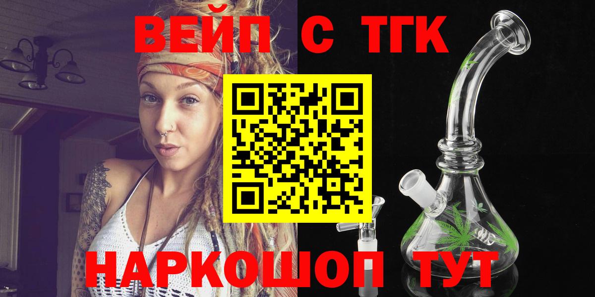 Дистиллят ТГК Wax Ялуторовск