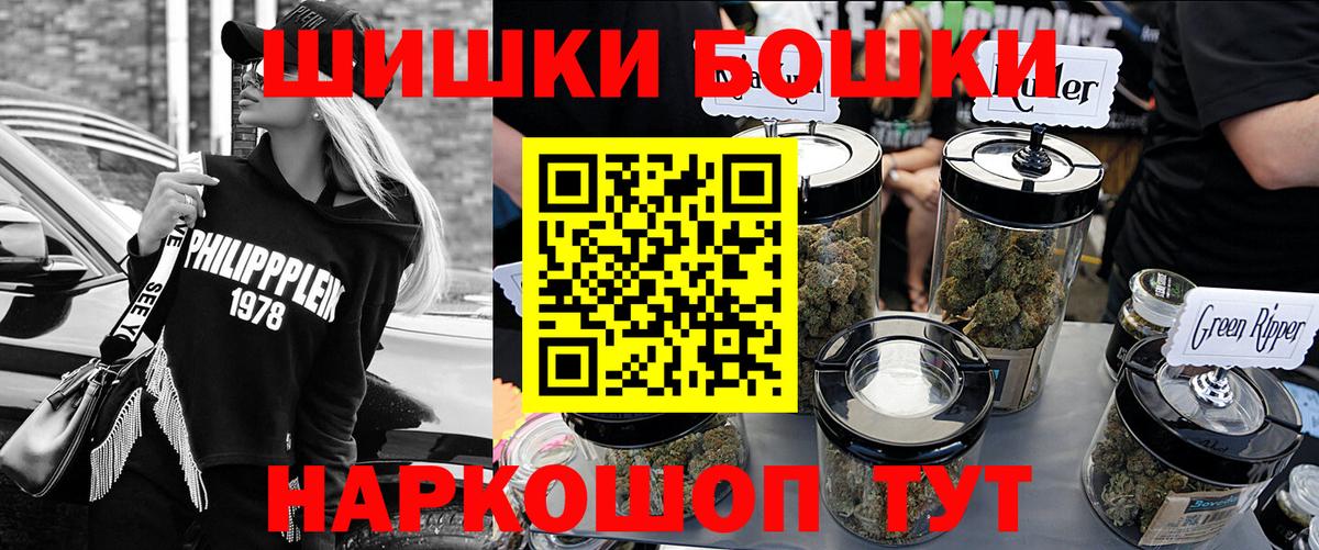 Каннабис марихуана Ялуторовск